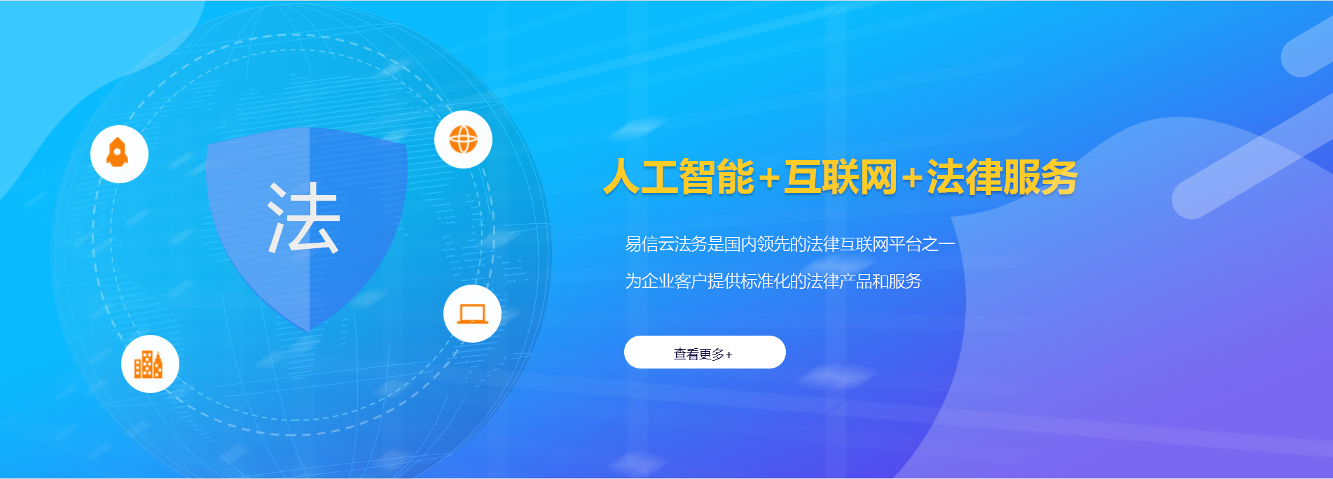 郾城律师在线咨询